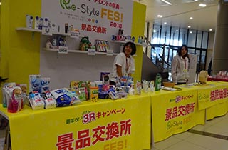3Rキャンペーン抽選会