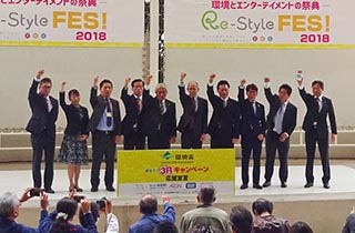 3Rキャンペーン抽選会