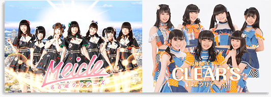CLEAR’S