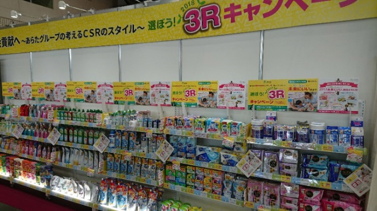 Reスタリポート