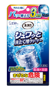 洗浄力