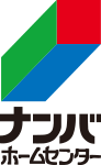 ナンバホームセンター