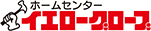 イエローグローブ