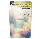 +tmr
