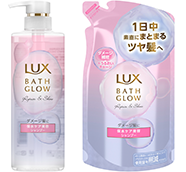 LUXバスグロウ