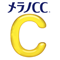 メラノcc