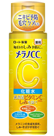 メラノcc