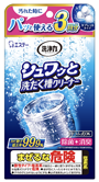 洗浄力