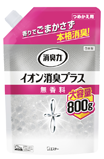 消臭力