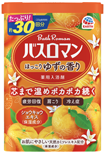 バスロマン