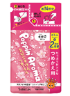 ポッピンアロマ