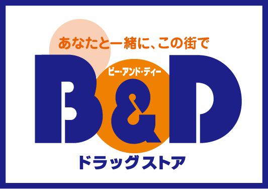 B&D